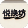 悦换坊手机版下载v1.0.0 安卓版
