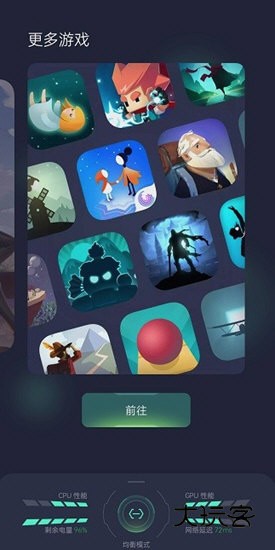 oppo游戏助手2026最新版V10.24.2官方安卓版