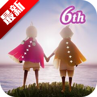 sky光遇国际服最新版本 0.32.0 (362723)安卓版