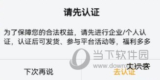 蜂羽货主版app下载