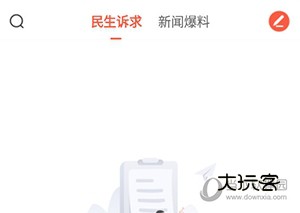 直播三台怎么爆料2