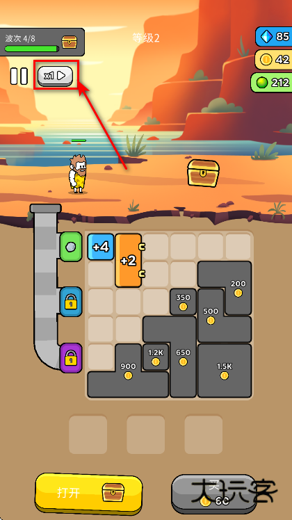 原始冲突免广告 原始冲突免广告