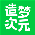 造梦次元APPV1.1.901安卓版