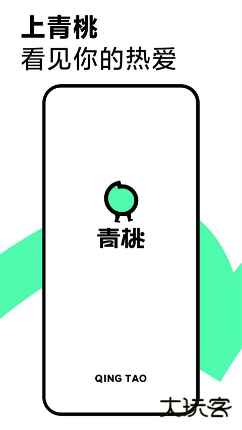 抖音精选V37.2.0安卓版