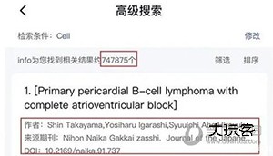 Info X Med使用方法