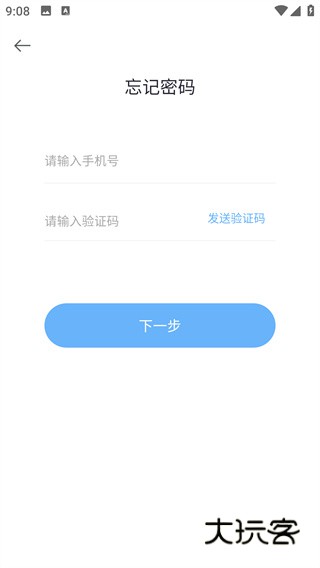 菠菜助手app最新版下载 菠菜助手app最新版下载