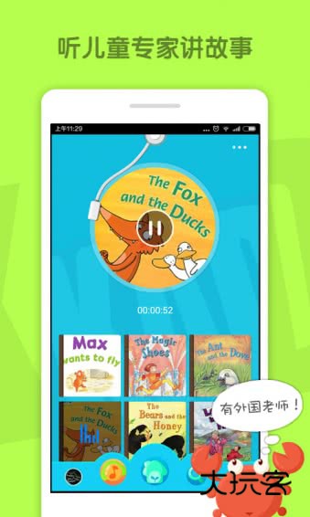 kada阅读app 8.26.4安卓版