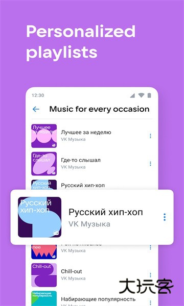 vk社交平台客户端V8.162安卓版