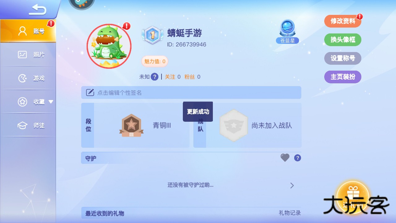 贪吃蛇大作战九游最新版 5.38.5安卓版