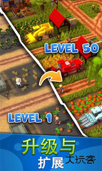 闲置农场收获帝国手游(Idle Farm)
