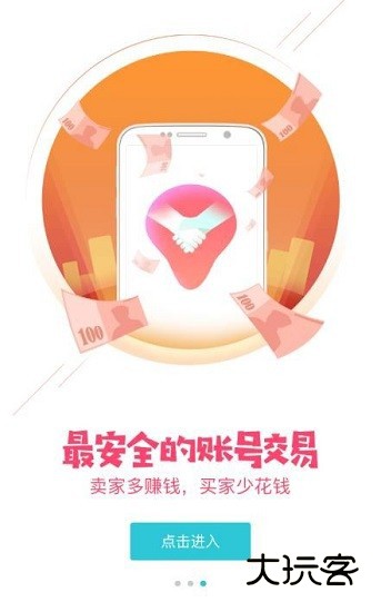 tt手游平台最新版