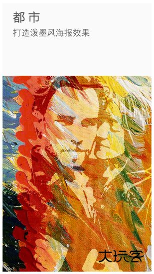 理理相册手机版V11.33安卓最新版