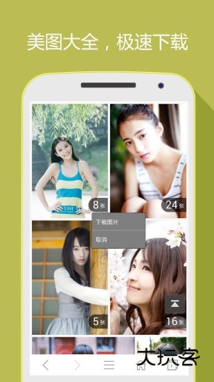hao网址大全V5.3.3安卓版