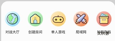 应用截图11