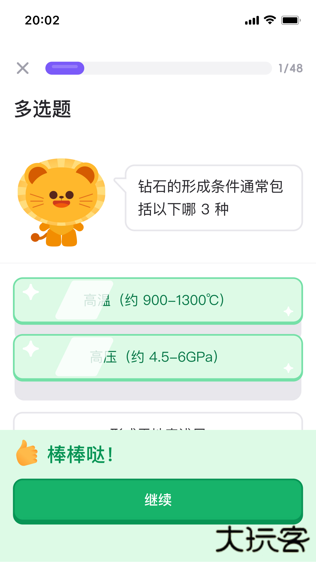 升级小宇宙手机版下载v1.0.0 安卓版