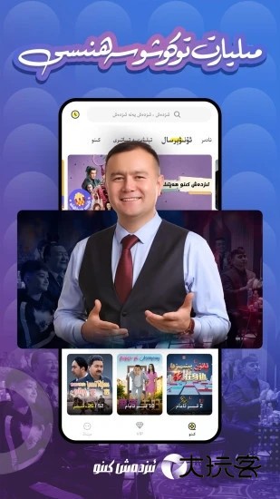 izdax手机版V3.9.50安卓版