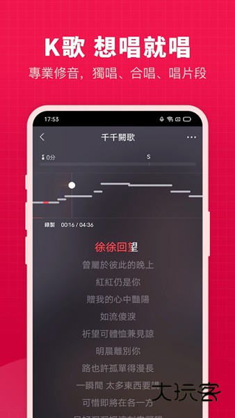 开心微微V8.65.0.12安卓最新版