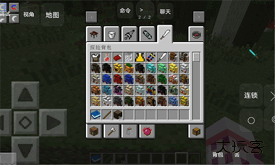 我的世界怪物大乱斗整合包