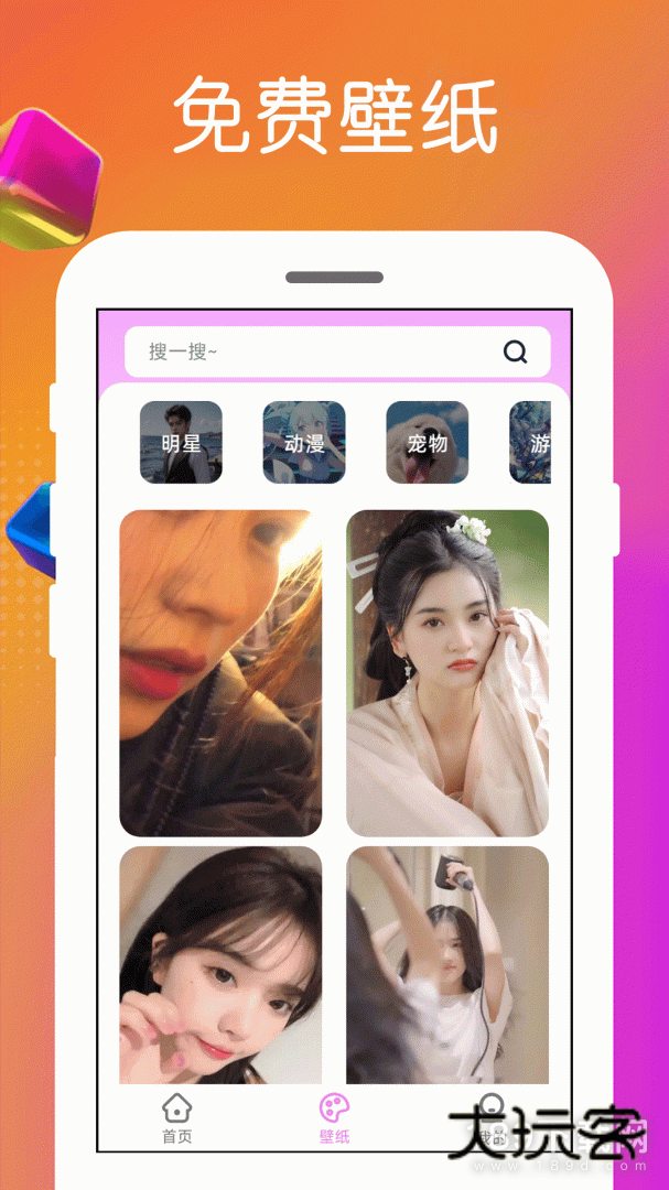 免费铃声安卓版下载