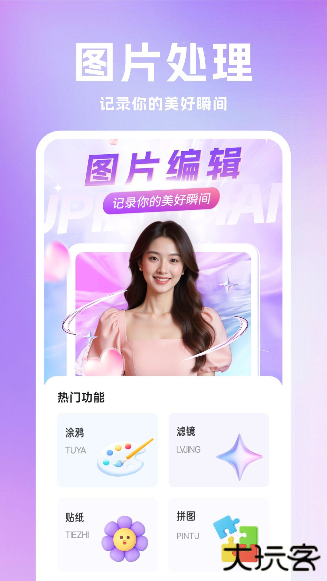 千山荟学V1.3安卓版