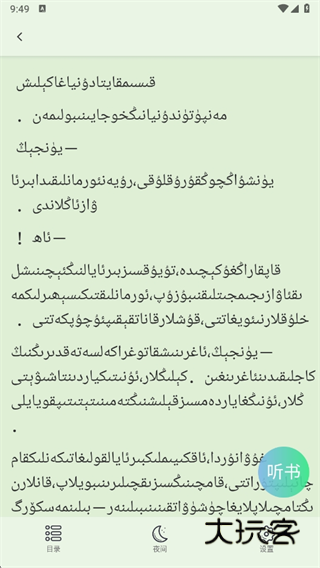 urkax官方版下载 urkax官方版下载