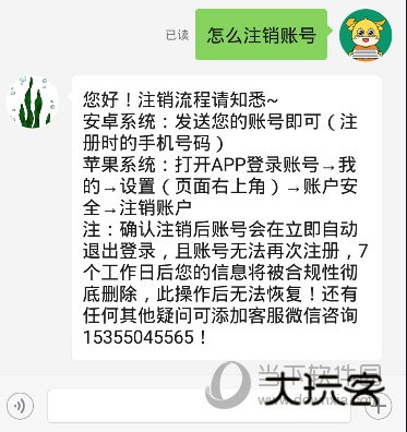 牛片APP下载