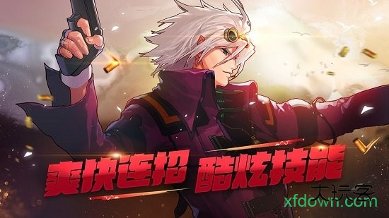 地下城与勇士怀旧服