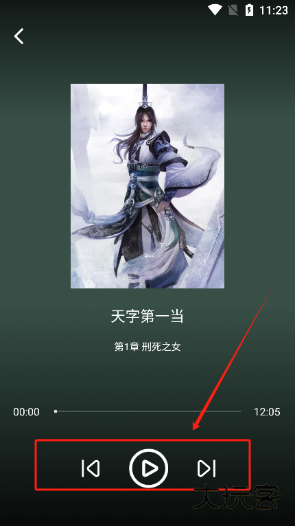 urkax官方版下载 urkax官方版下载