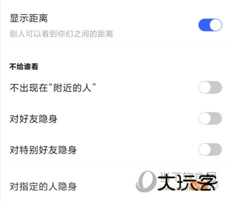 陌陌手机版下载