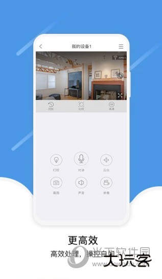 易视云3官方下载