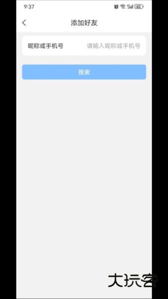 标讯在线APPV3.0.07安卓版