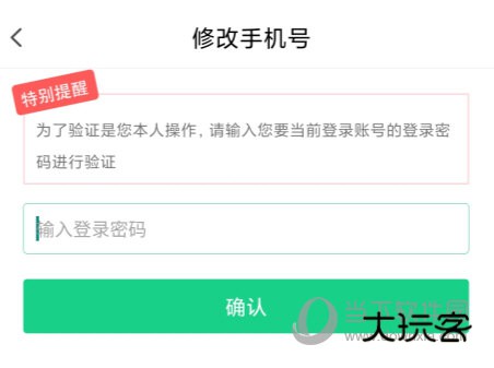 微车违章查询APP下载