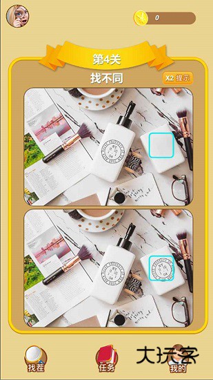 找茬我最强红包版