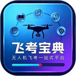 飞考宝典软件下载v1.0.0 安卓版