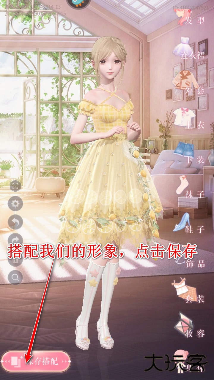 闪耀暖暖最新版本2025 闪耀暖暖最新版本2025