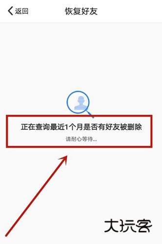 QQ安全中心截图