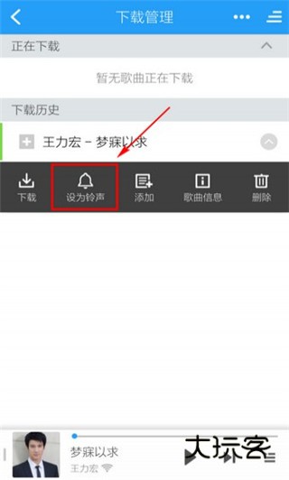 酷狗铃声下载安装免费2023最新版