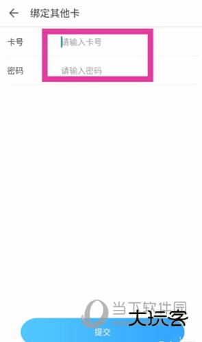 掌上华医APP下载