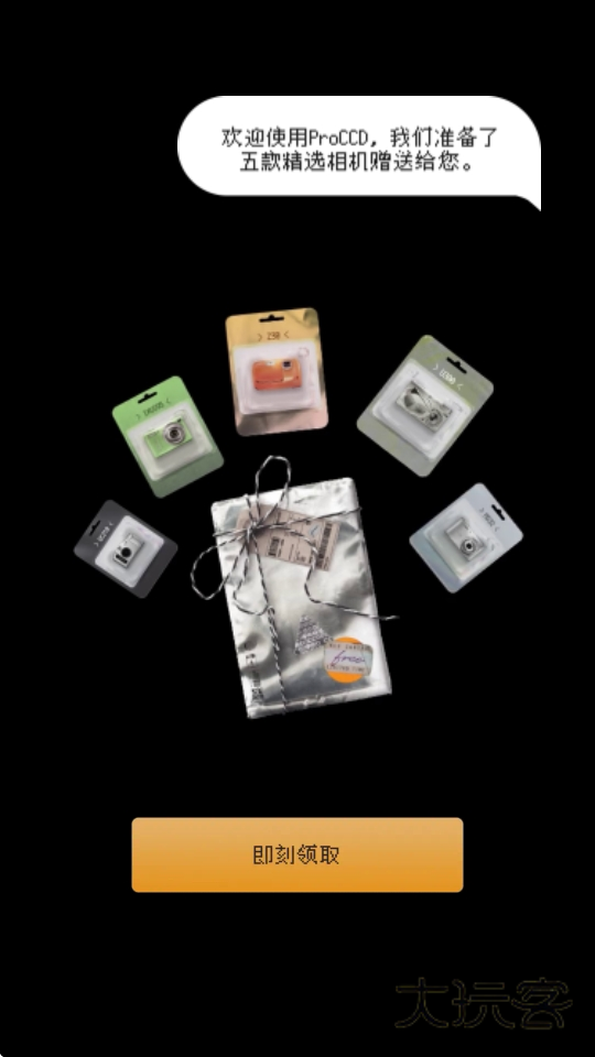 ProCCD复古CCD相机胶片滤镜