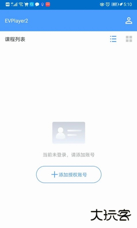 EVPlayer2V2.8.1安卓版