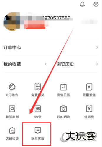 识货APP下载