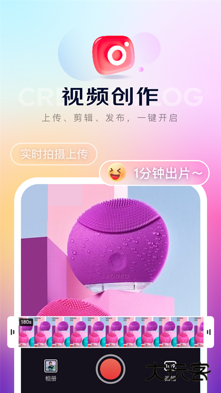 京东内容助手安卓版下载