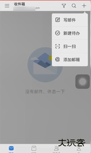 怎么添加附件配图1