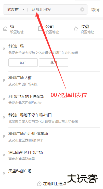 哈撤绯app下载最新版本