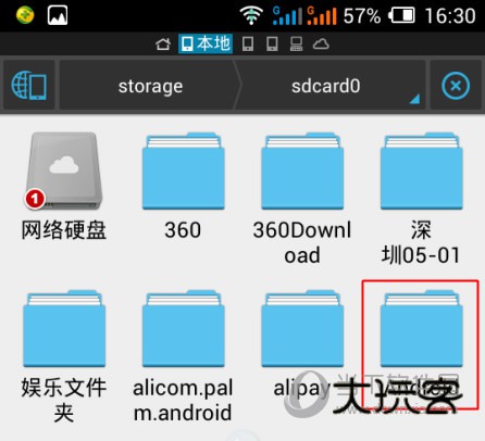 手机腾讯视频缓存导出