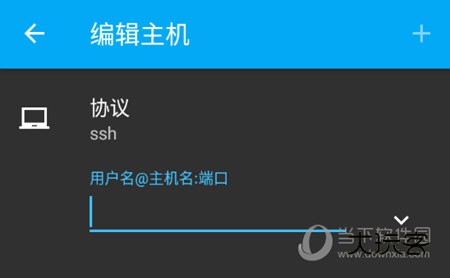 输入目标服务器的用户名和Ip地址