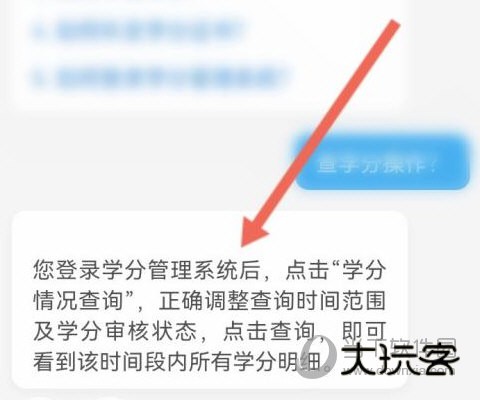 掌上华医手机客户端