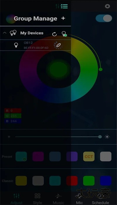 幻彩宝莲灯V6.11.06安卓版