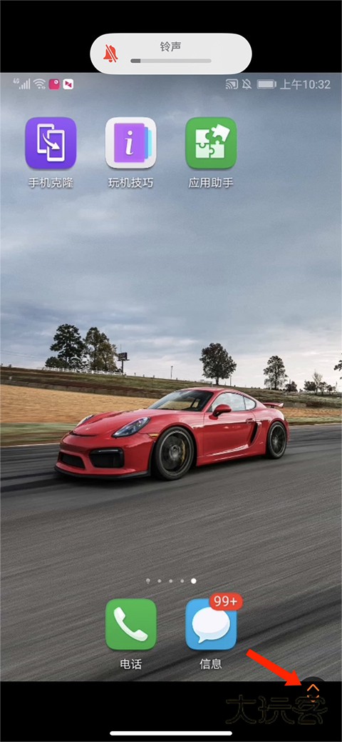 向日葵远程控制