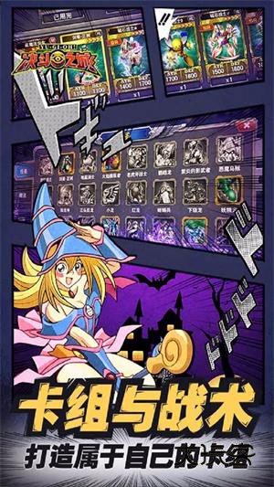 决斗之城华为版安卓下载